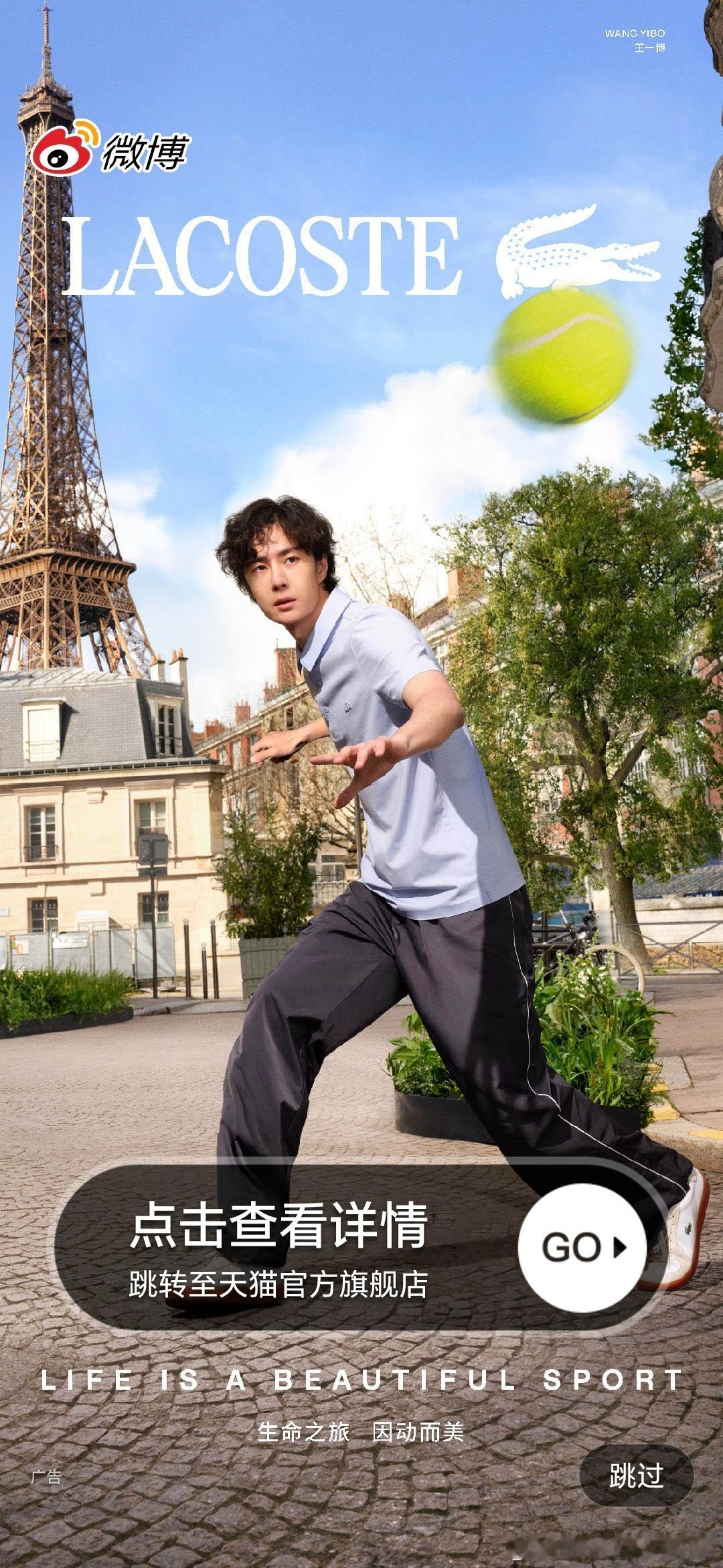 今天截屏成功啦王一博就是帅！🐊 