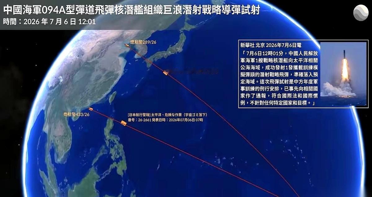 日本人今天一定很后悔。
真的，肠子都悔青了那种。
中午刚报告，说我们大洋里有艘潜