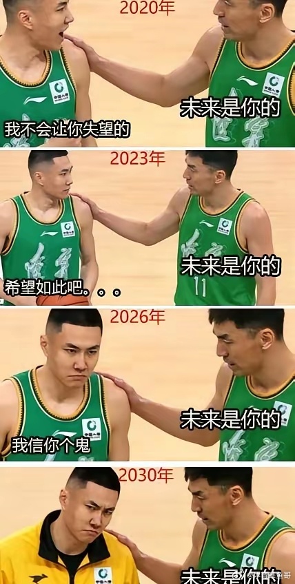 CBA 笑死了！李晓旭的话，骗人的鬼！315