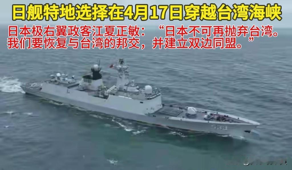 【看看日本的“叫嚣”[奋斗]】
4月17日，是1895年《马关条约》签订的日子，