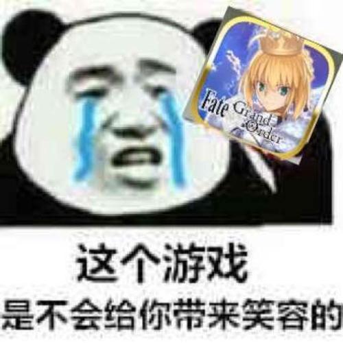 忘记说了这次fes我会去的希望到时候网友一起玩的时候别惊讶，我本人很温柔说话轻声
