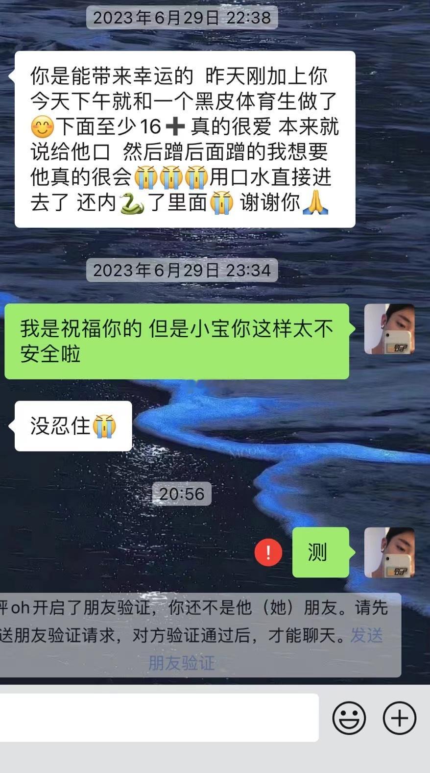 回看以前的自己真的很心酸哈哈哈哈 ​​​