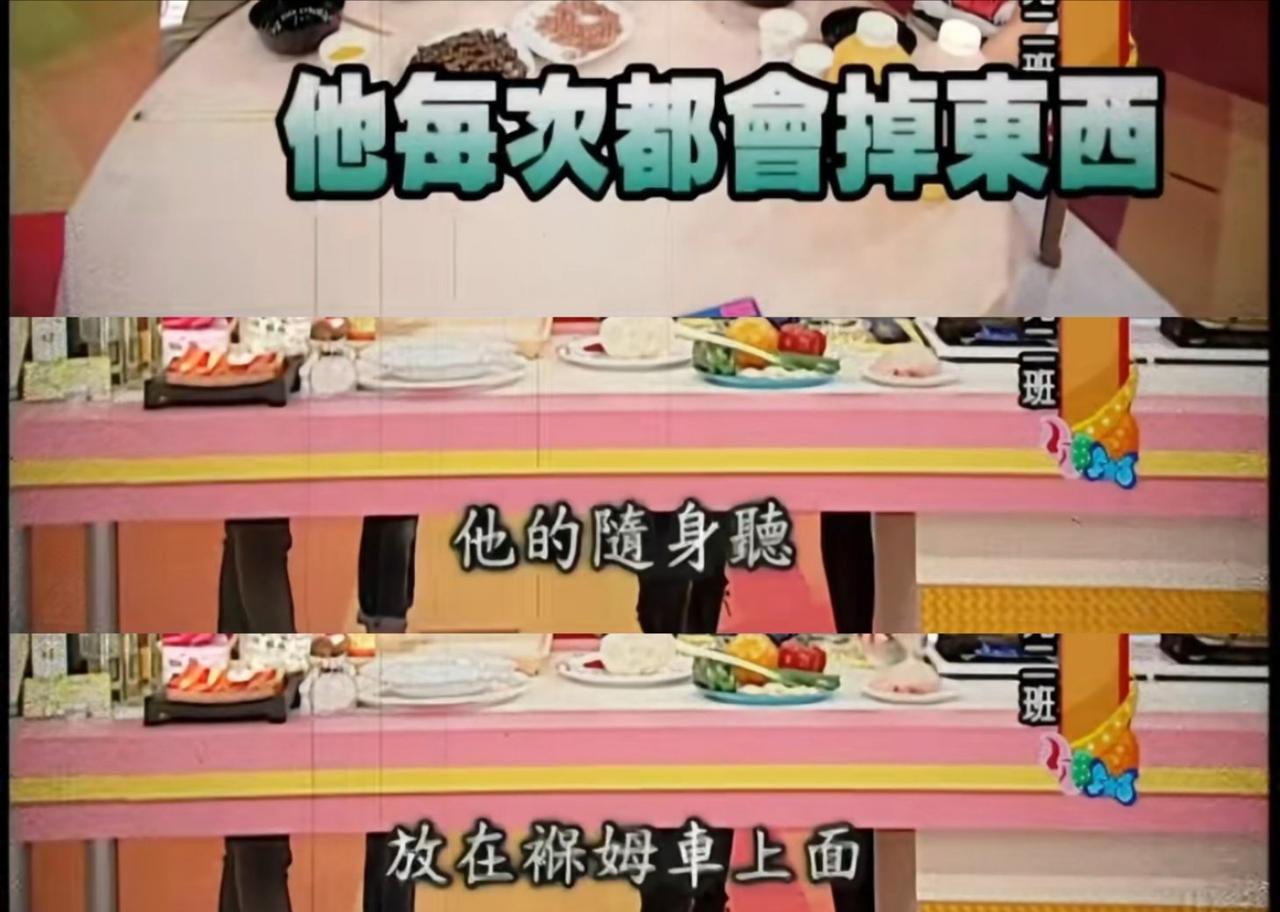 我不行了谁能想到曾沛慈来浪的第一个vlog就是关于自己傻乎乎丢东西的内容 
从星