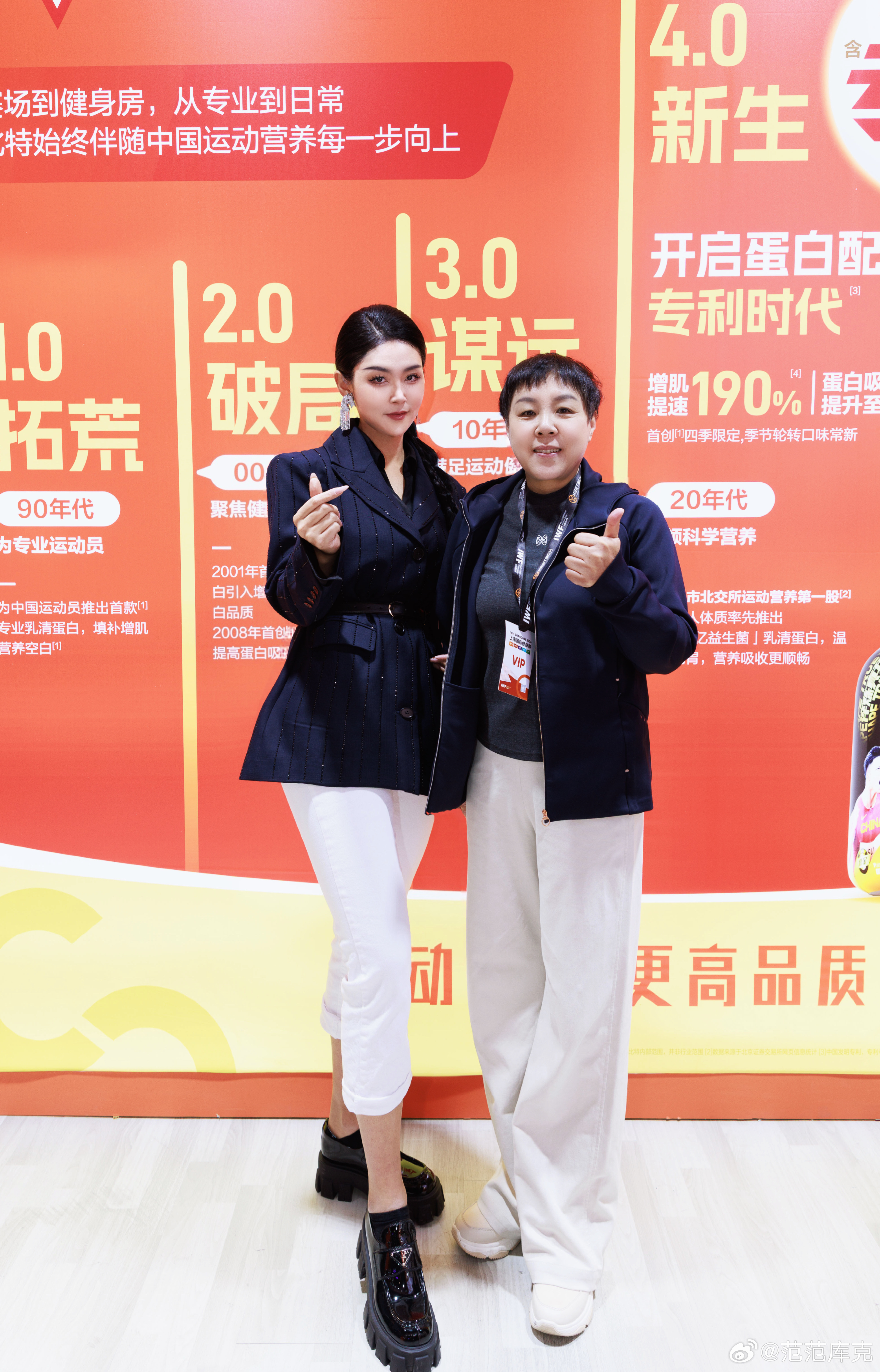 祝康比特25周年生日快乐！🆕新品发布会圆满成功，专业科学管理更有效！🏆让严谨