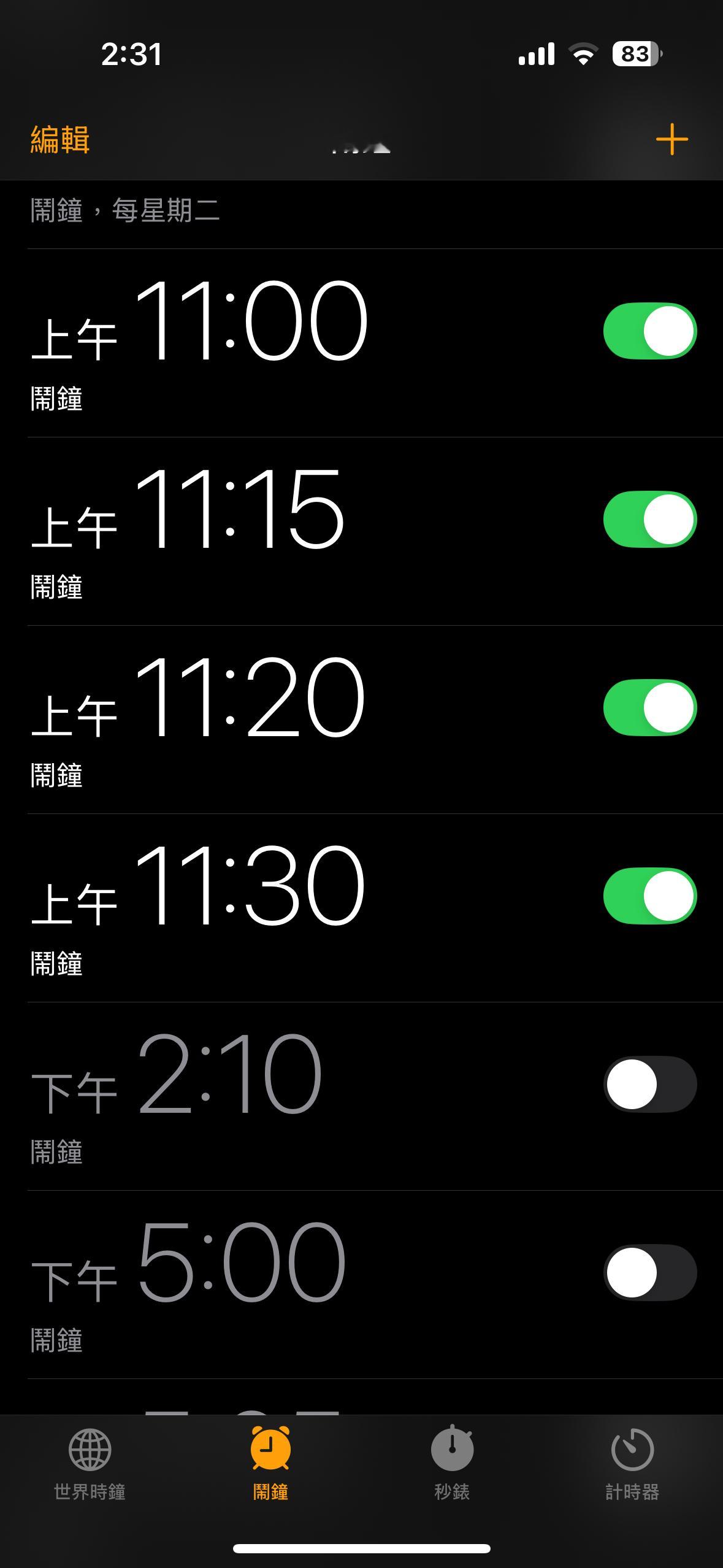 追剧归追剧 别忘了上班。 