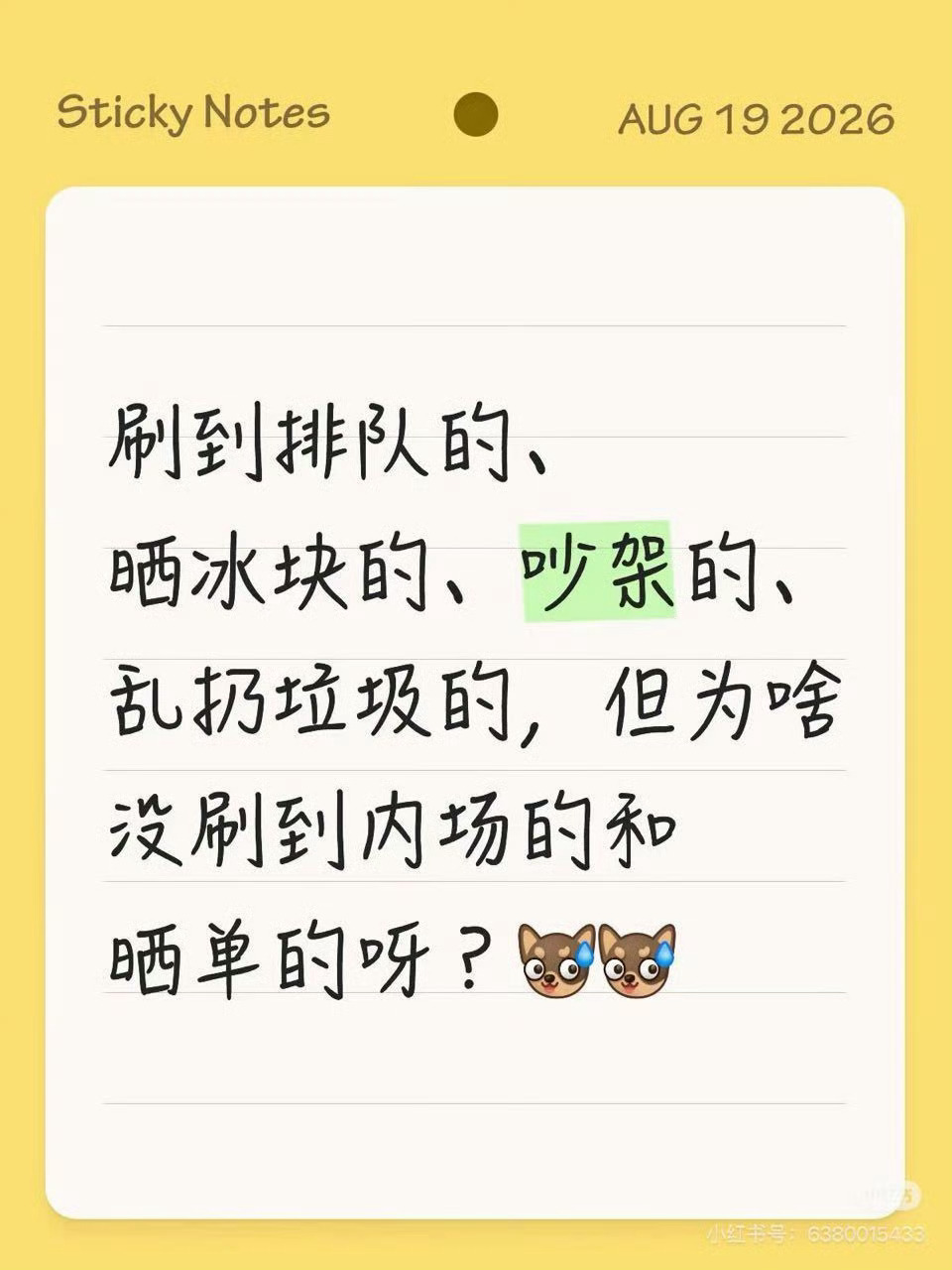 抽一个老飞虾来回答 