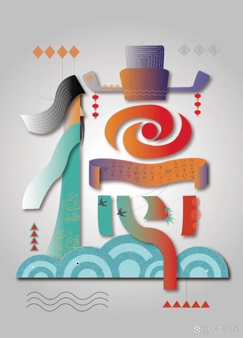 人第一要有的是德,德是什么?
古人云：德者，本也！德是做人的底线，是个人修养的体
