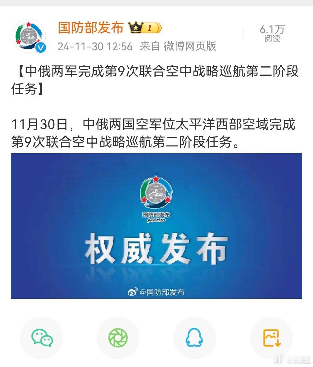 🐰完成了二阶段变身，脚盆🐔家的御用摄影师还停留在一阶段的图没更新，并且喜欢关