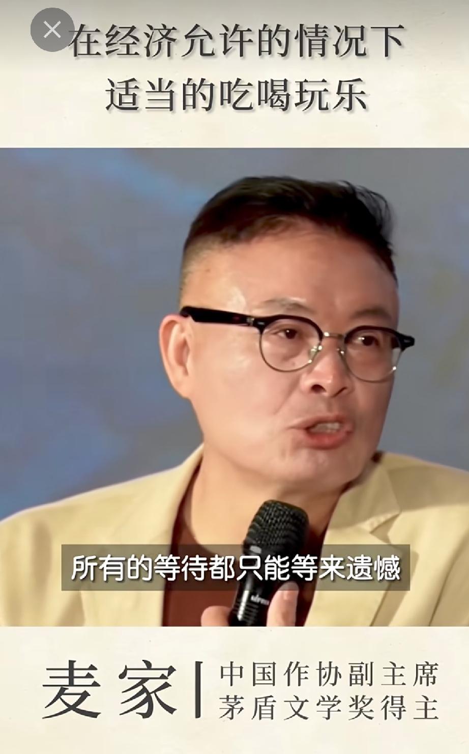 人一辈子都输在一个等字上
所有的等待都只能带来遗憾。