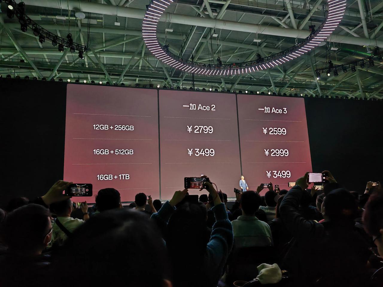 一加Ace3价格来了，12+256GB版本定价2599，不愧是机圈卷王！[灵光一