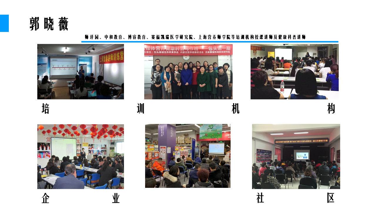 🔝这是一条有温度的置顶我是晓薇，生于医、药学世家，继承衣钵本科就读于中医学专业