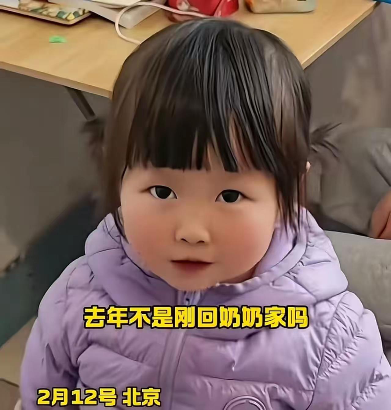 远嫁的女儿想回趟娘家，咋就这么难？河北老公一句“油费过路费太贵，不如折现”，惹怒