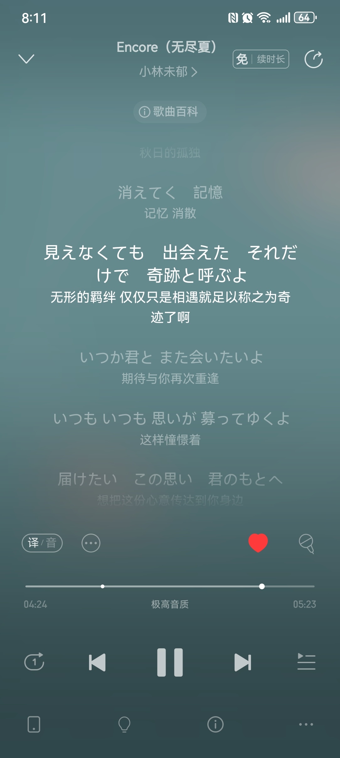 产品