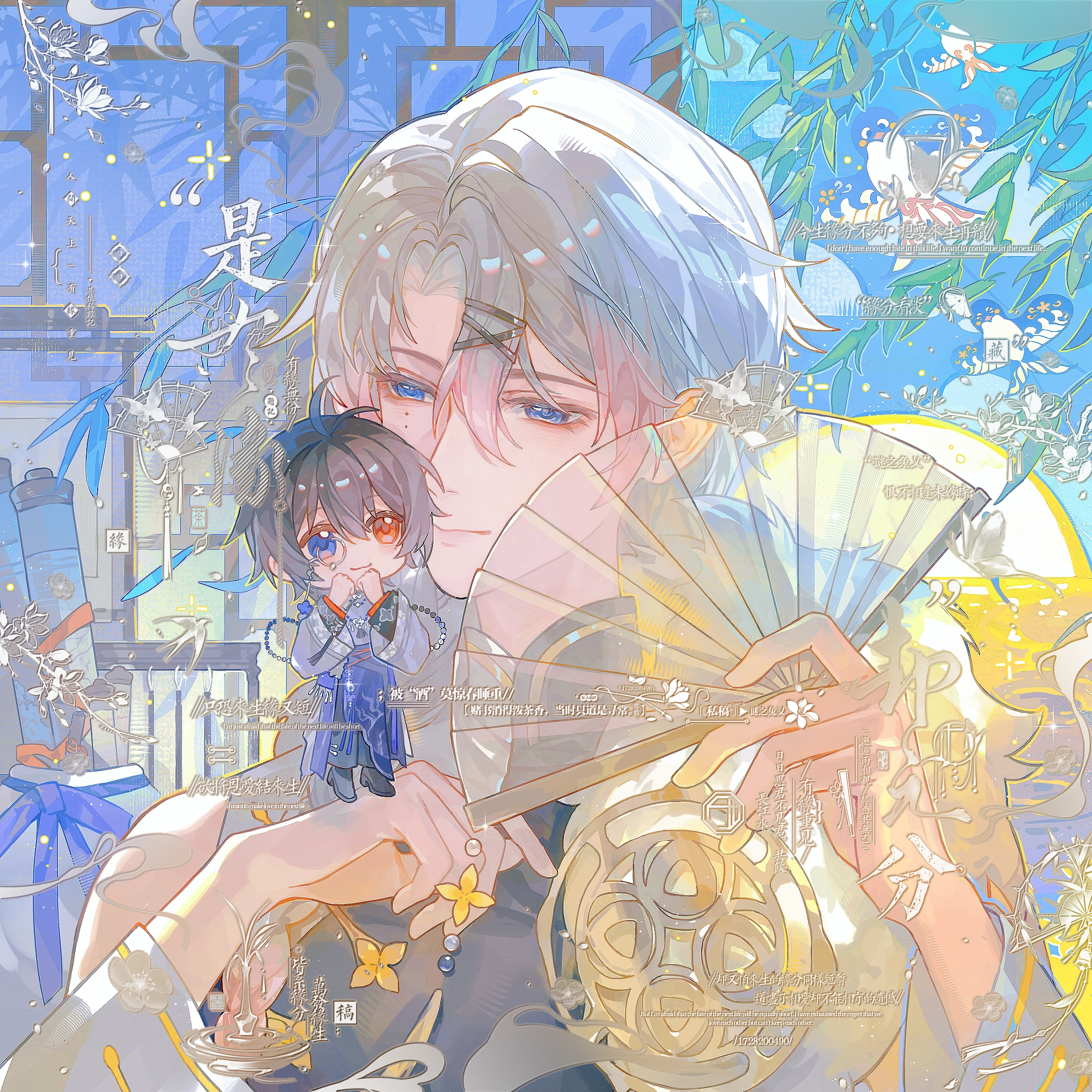 oc 亲亲😚～❤️ oc茶话绘夏日企画