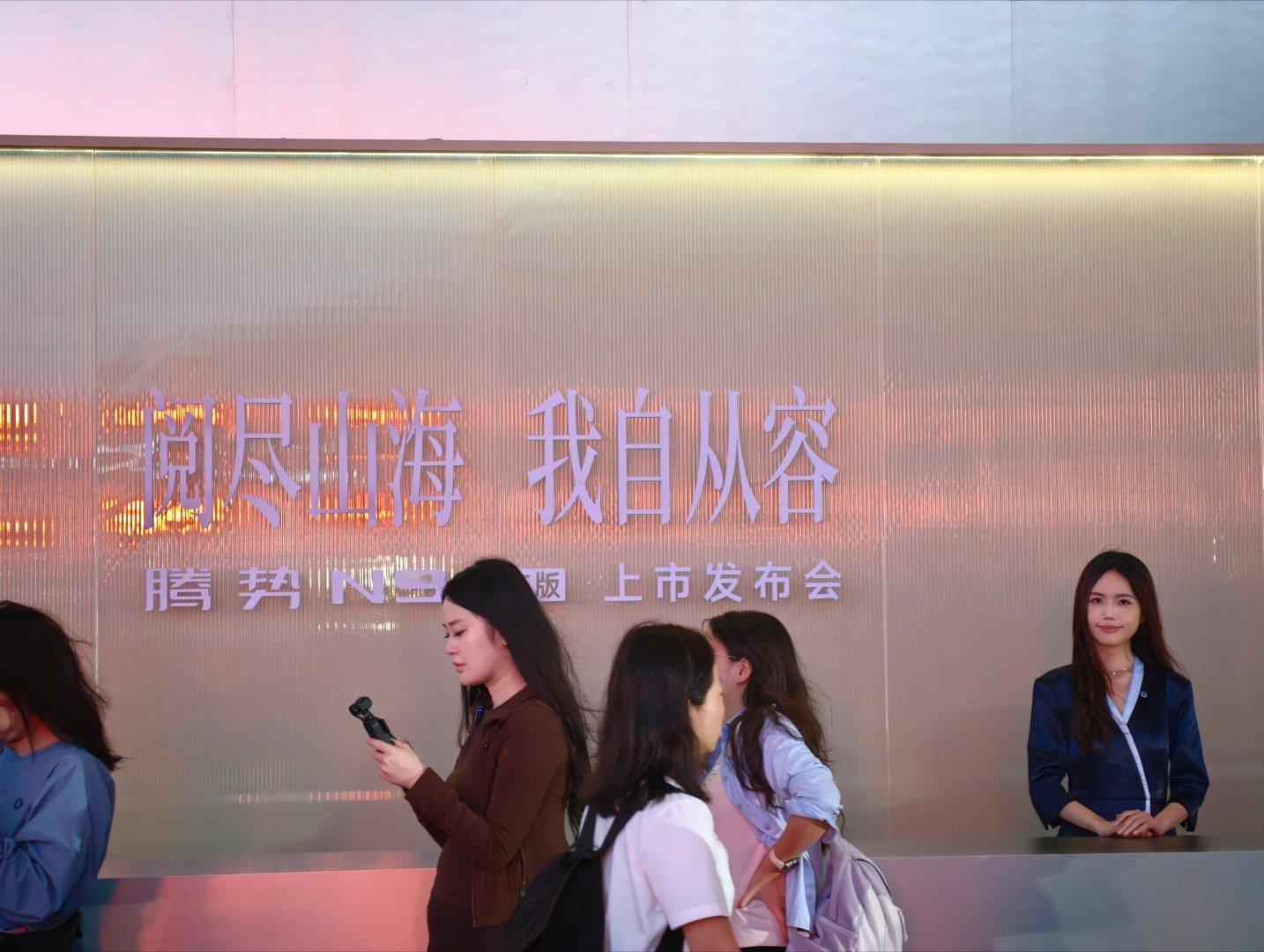 来到了腾势n9发布会现场，坐等王力宏