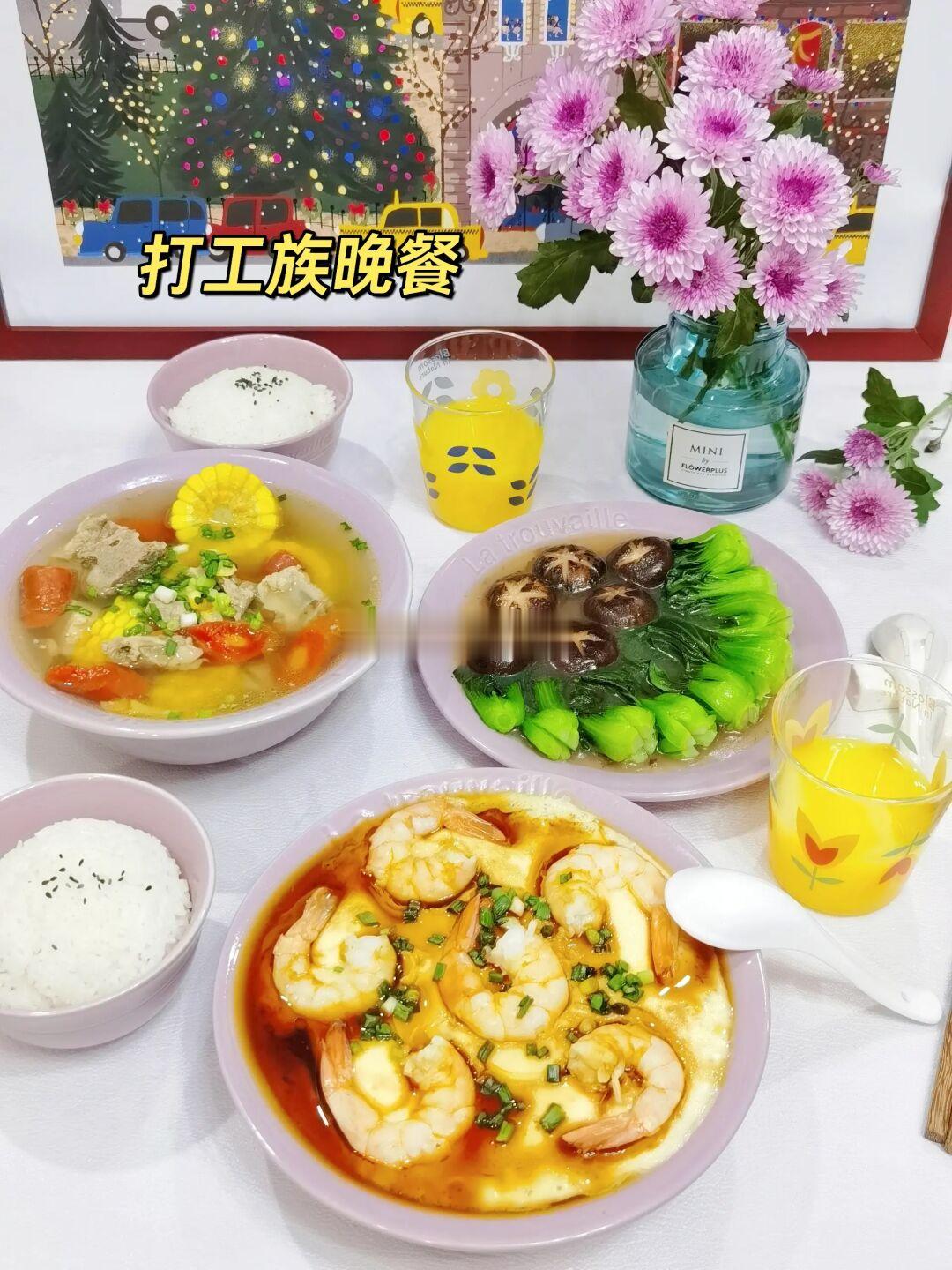 打工人的营养晚餐，简单易学，入口美味