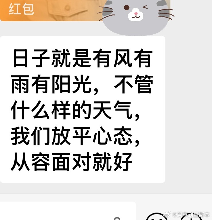 我跟我妈说上海天气不好！我妈都要安慰我！ 