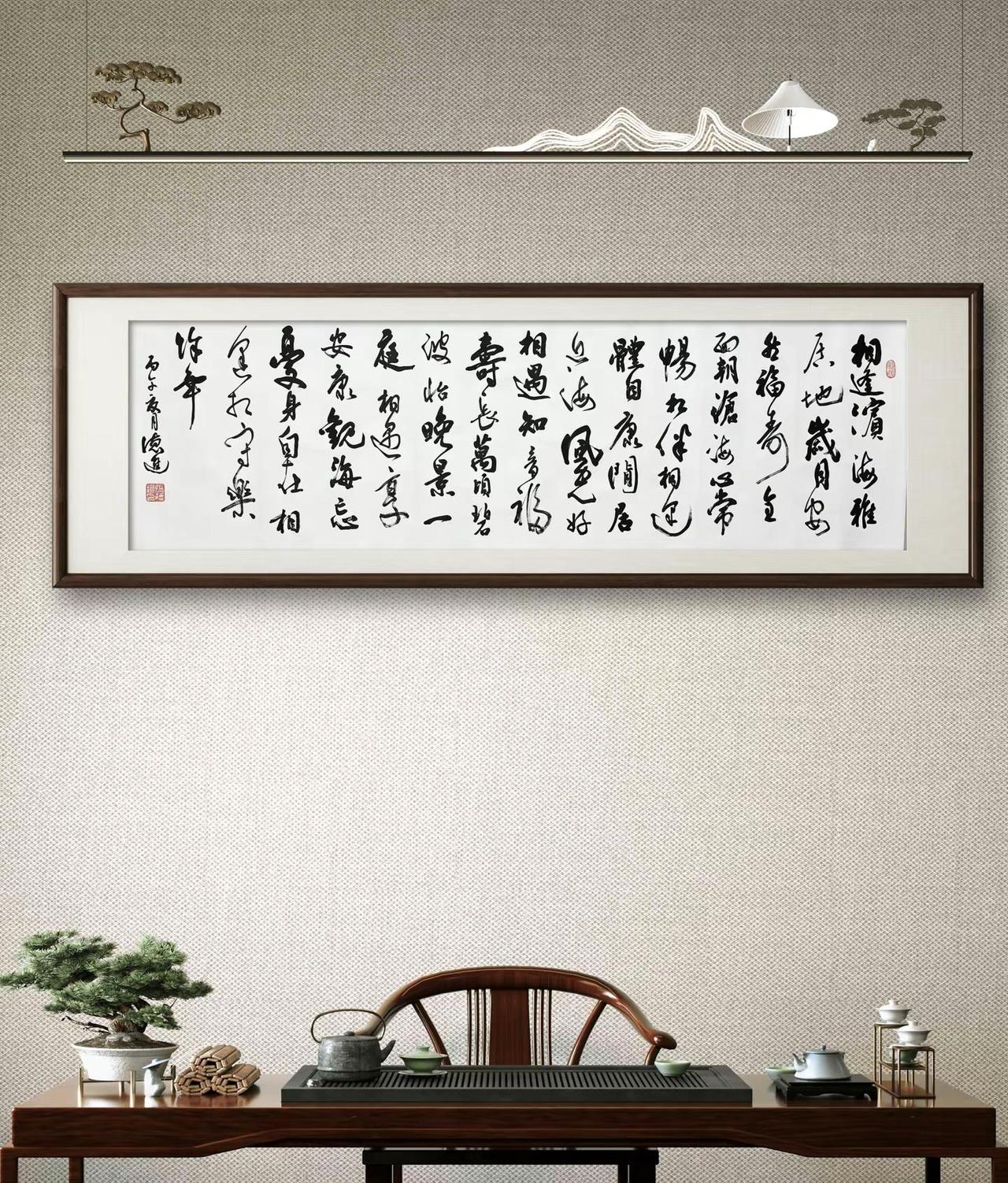 亲友小聚品茶赏字，意境相合，尽显晚年自在舒心，雅致又藏安康 书法 书法作品欣赏 