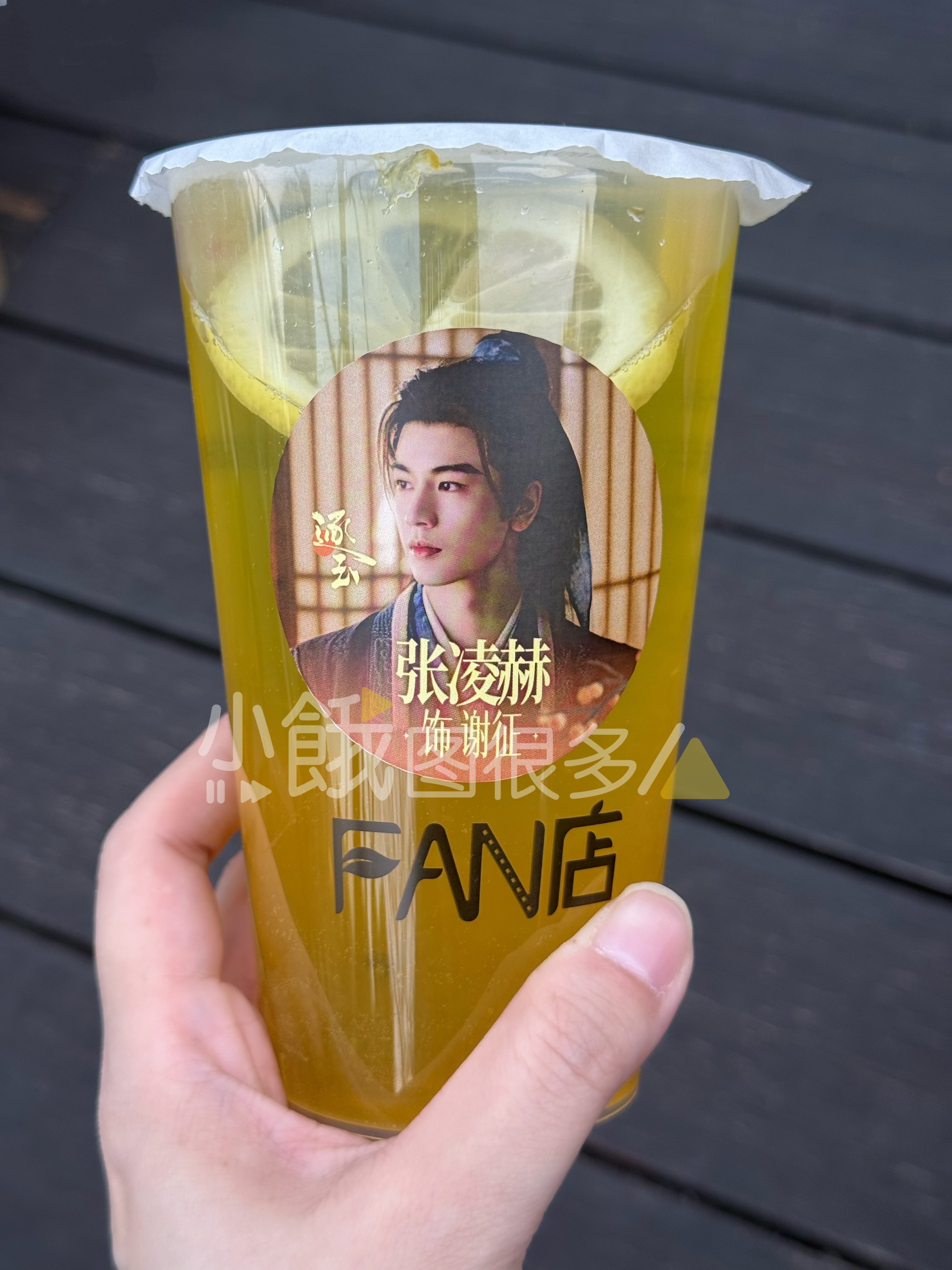 张凌赫伴手礼 还没到现场排队！今天这个《逐玉》伴手礼好红！拿到了张凌赫应援的饮料