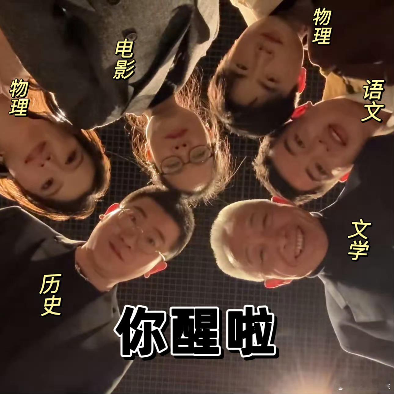 太好了是期末救星合体了  🎓🌟 期末不再怕，名师来帮忙！学过石油的语文老师、
