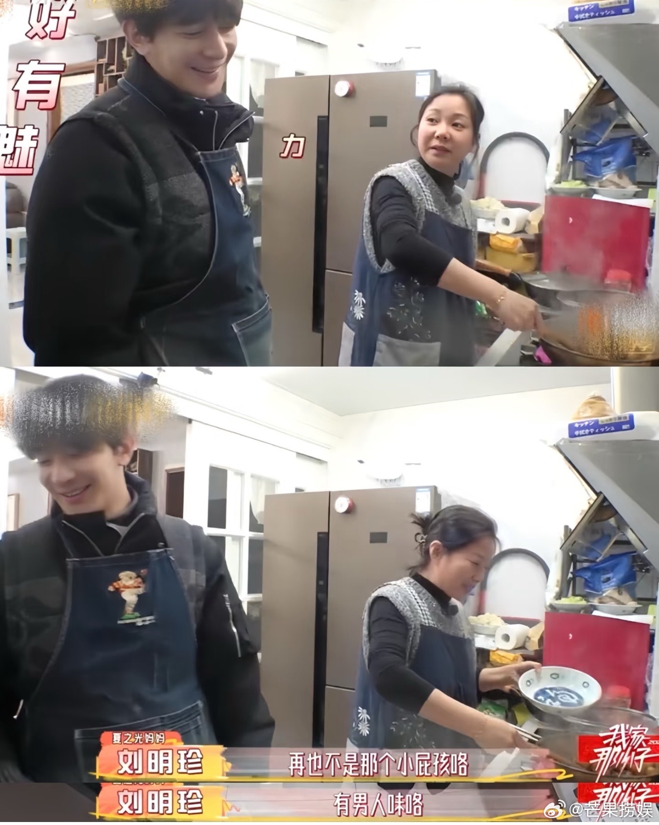 夏之光妈妈说儿子好我就幸福妈妈真的太美好了夏之光