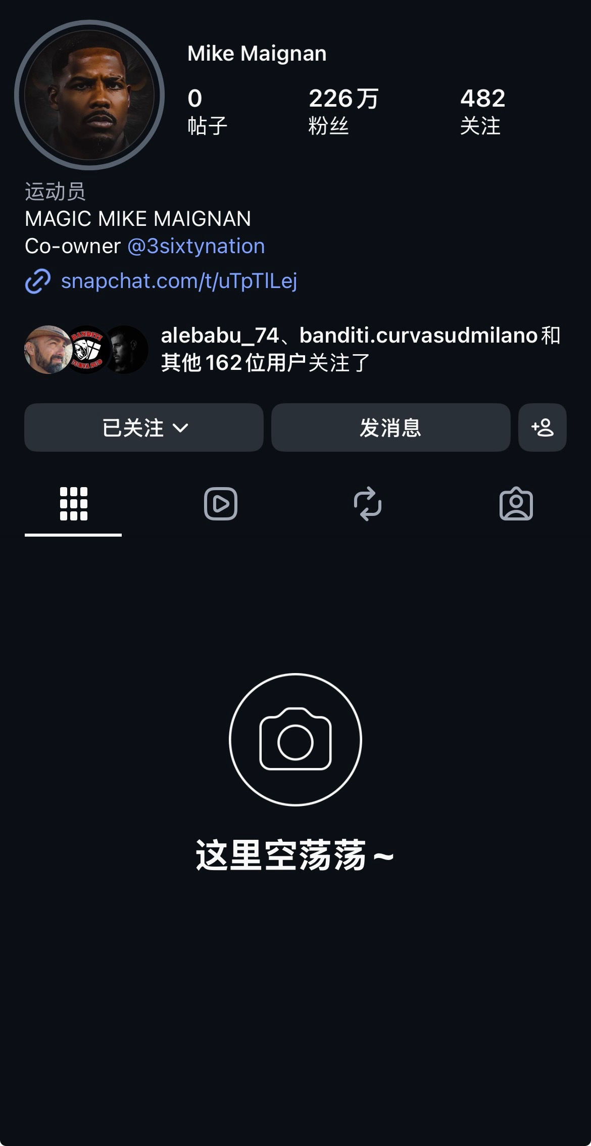 【这是咋啦？】 继优素福·福法纳🇫🇷之后，迈尼昂🇫🇷也把自己社交媒体in
