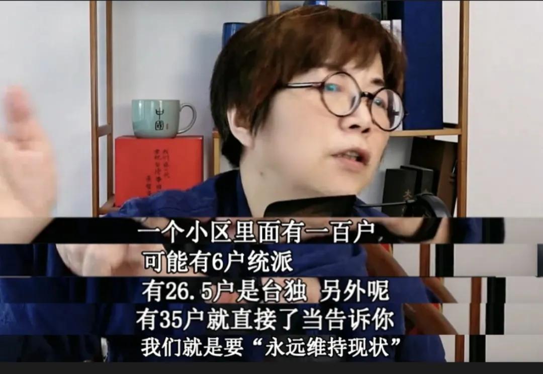 黄智贤解读，根据台湾政大的最新学术民调显示：
支持尽快统一的台湾人占比1.1%（