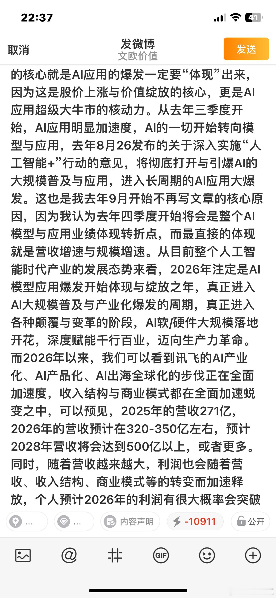 2万字，终于写完了…