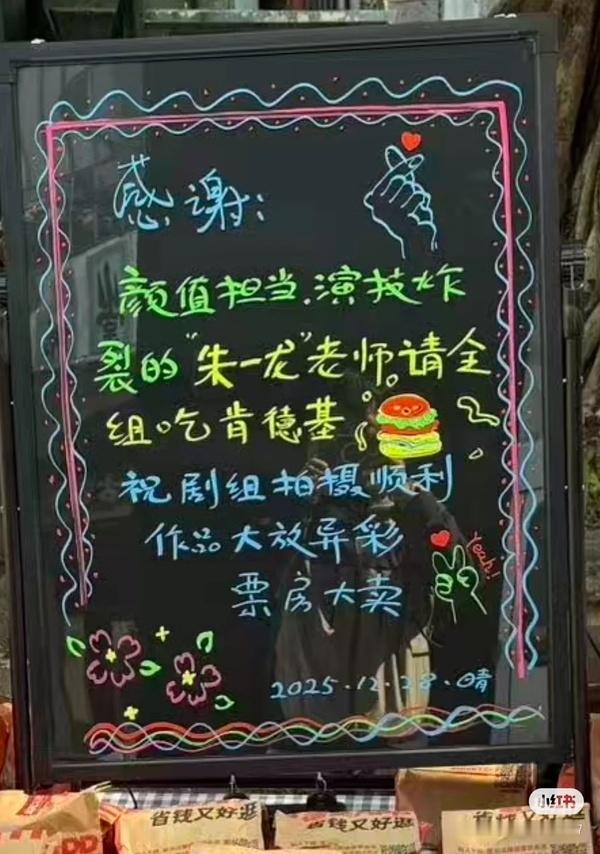 谁能不喜欢他呢朱一龙电影空枪朱一龙