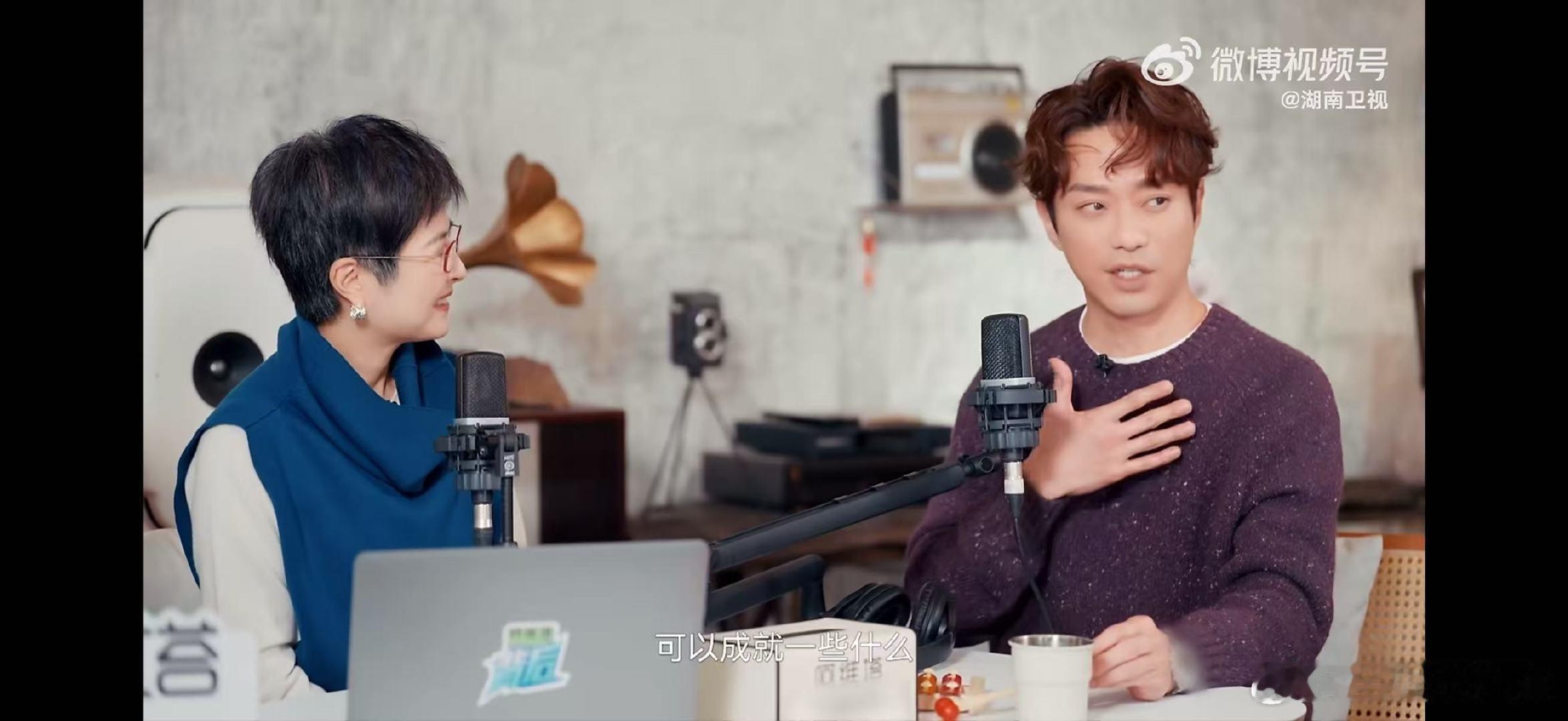 张栋梁说自己有野心的湖南卫视背后张栋梁的野心藏温柔！把团队的成就当作最大的追求 