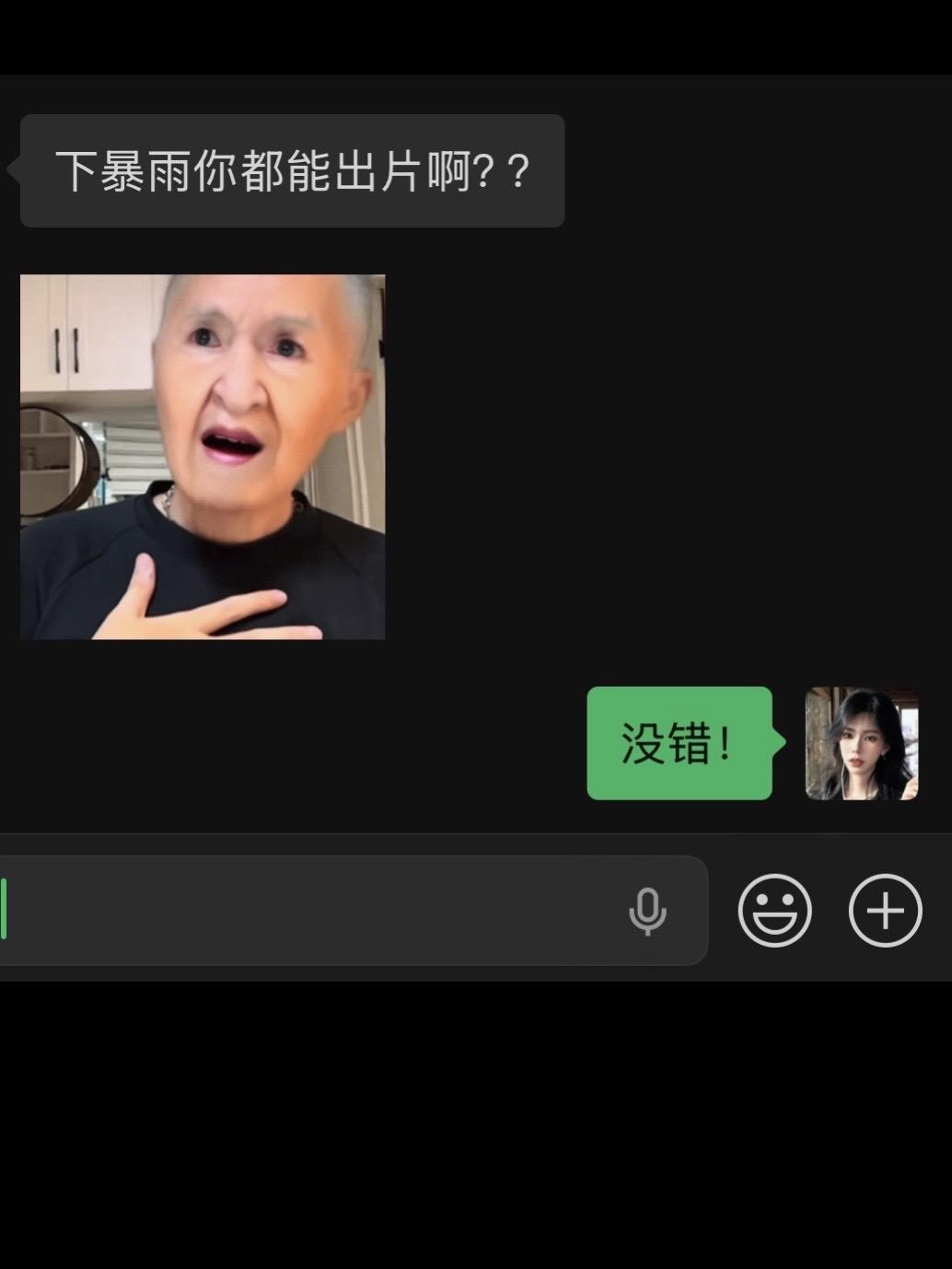 强者从不抱怨天气。
