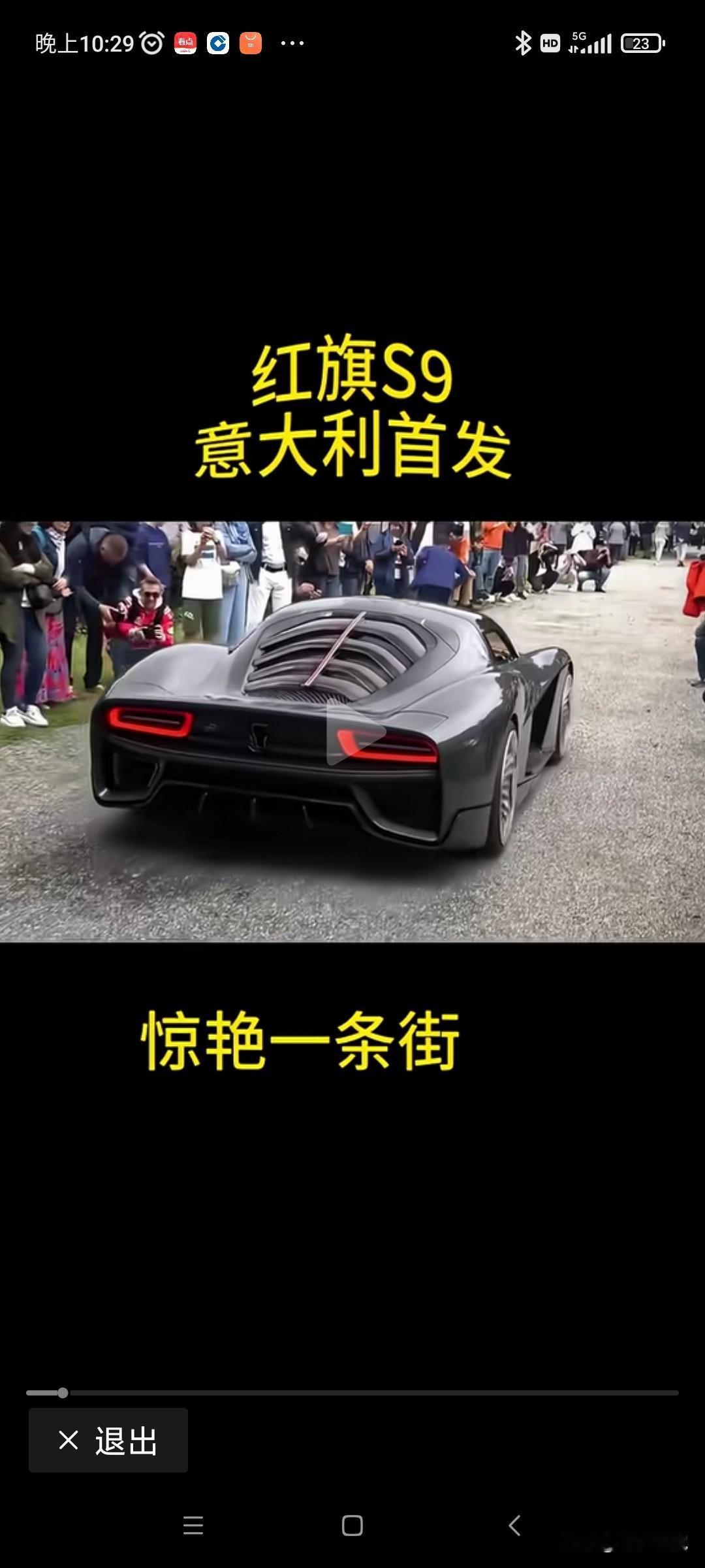 就问你，服不？