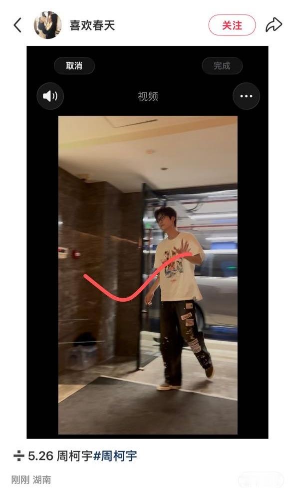 我家柯宇飞速已到开推酒店 