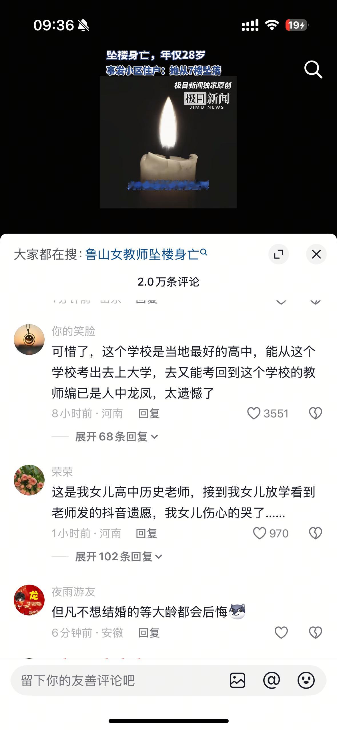385/她是一名历史老师，站在讲台上讲述千百年的封建糟粕，让新血液牢记，自由生长