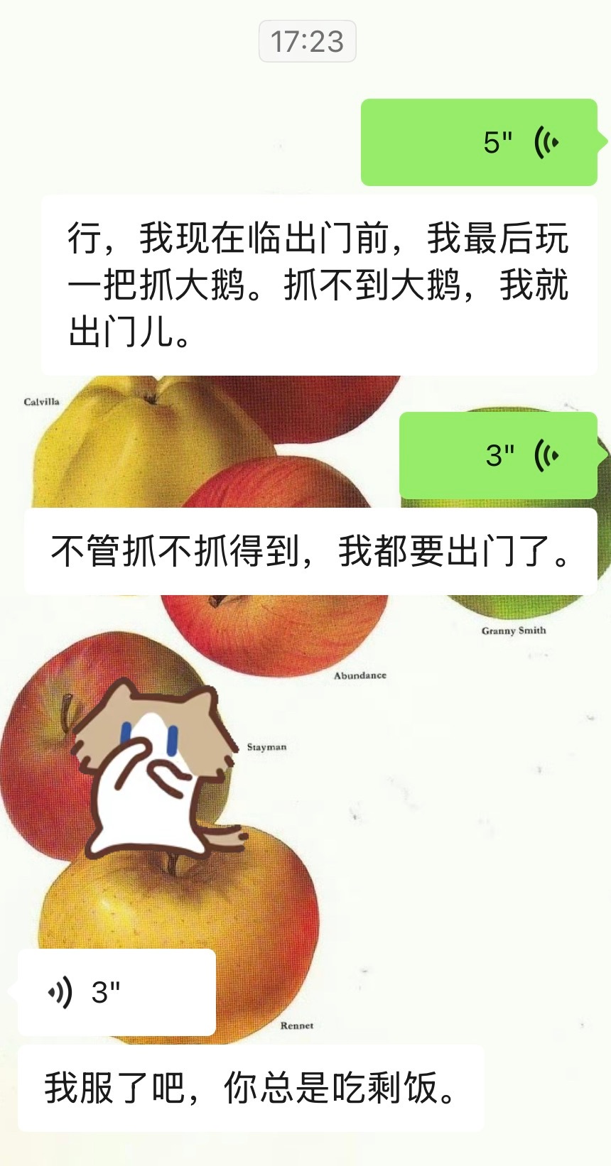 十分钟内摧毁一个人的意志 