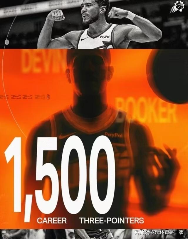 布克复出即迎里程碑！生涯三分突破1500大关，暗示最后一次参加三分大赛？

北京