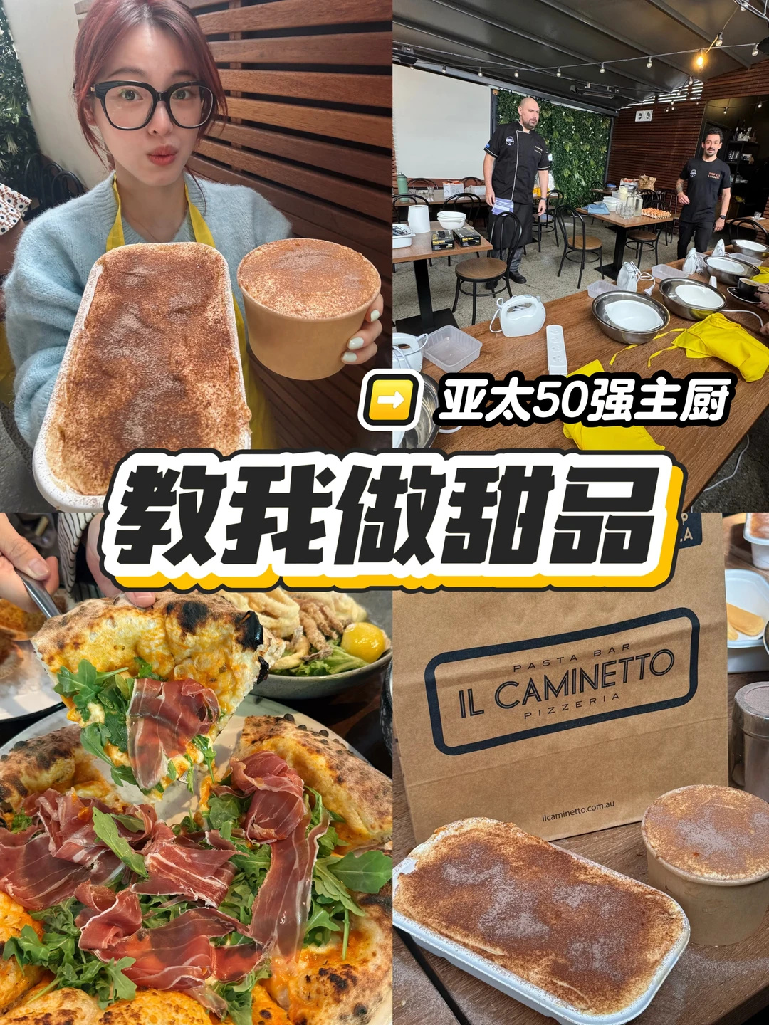 在家十指不沾阳春水 在外魔法小厨娘