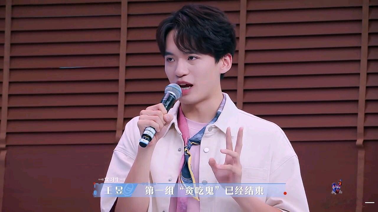 《令人心动的offer 7》王韵琳组只有30分《令人心动的offer 7》最新一