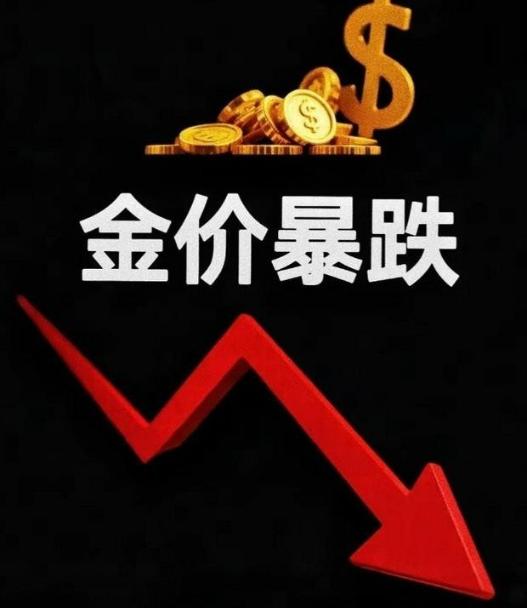 特朗普疯了，华尔街疯了，美国疯了。他们竟然使用金融核弹，对黄金进行疯狂打击和绞杀