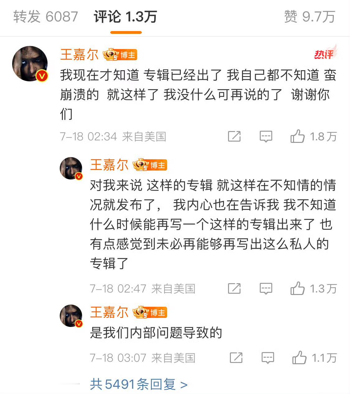 对于一个“成熟”的公司和团队来说，这样的失误真的很不“成熟”！王嘉尔深夜崩溃发文