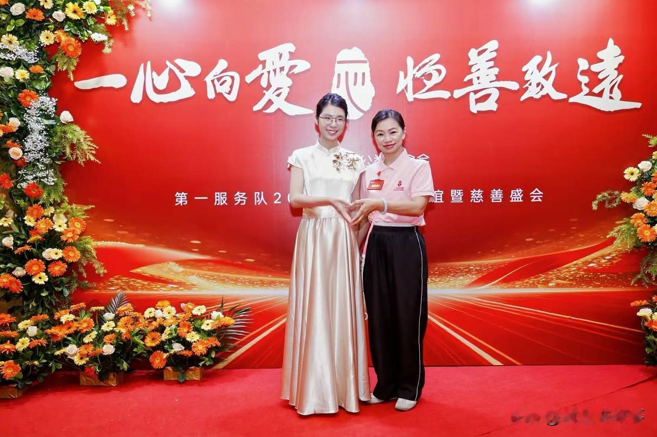 家风传善 母女同心践公益
 
家风是最好的传承，善行是最美的家教。广州好人何卫红