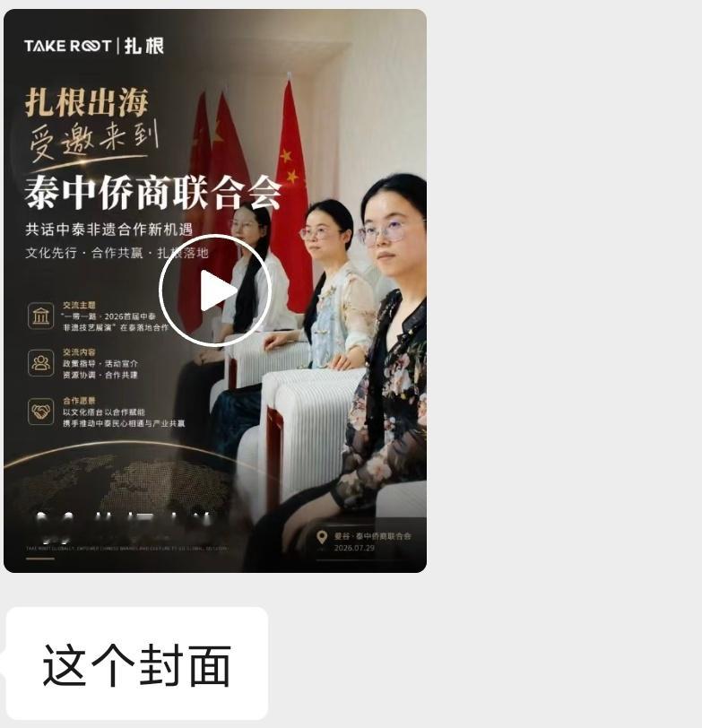 我真求了 