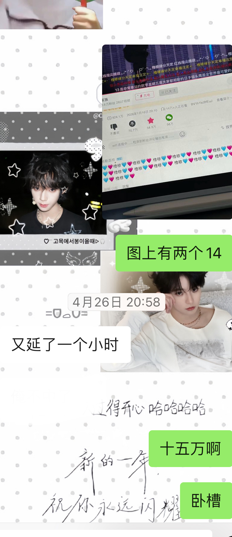 真这能算手搓截图吗我相册都清了 