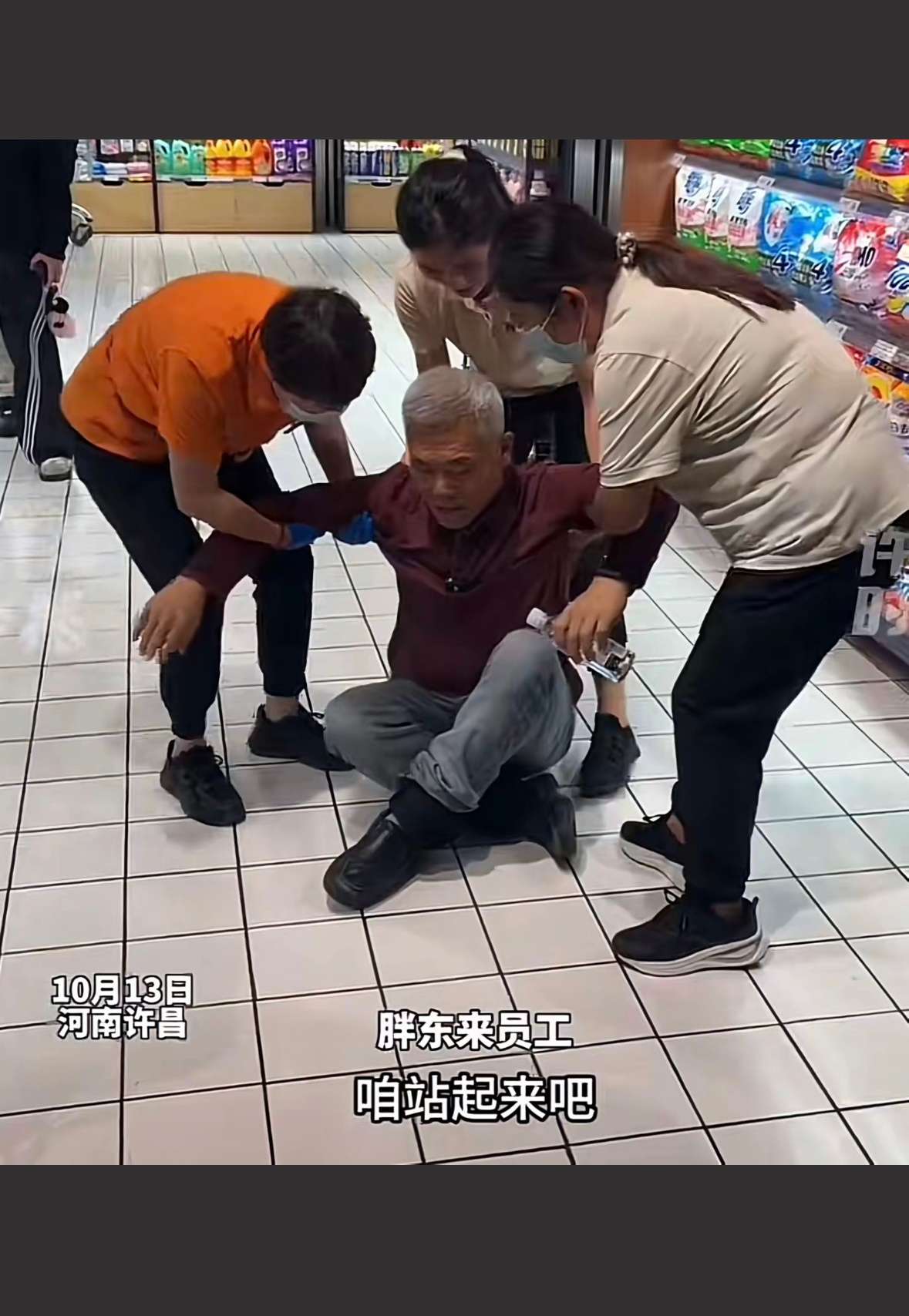 快两千年了，曹魏对司马氏还是这么敏感[允悲] ​​​