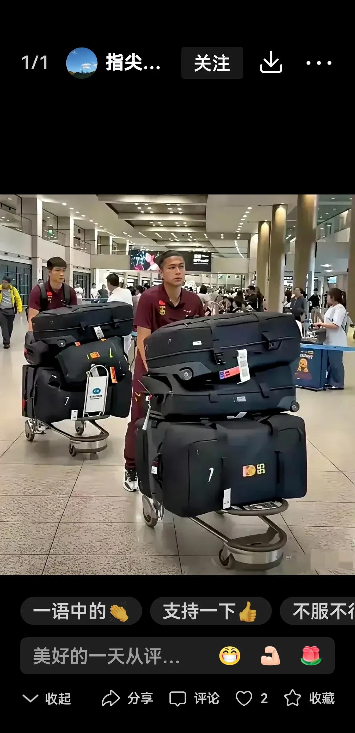 国足大行李箱：装满梦想与挑战的行囊

国足出征，那巨大的行李箱总是格外吸睛，它宛