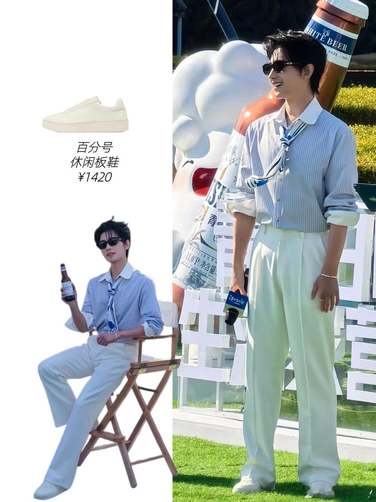 杨洋品牌活动穿搭杨洋在大连星海广场品牌活动，少年的清爽感与春日的浪漫感撞了个满怀