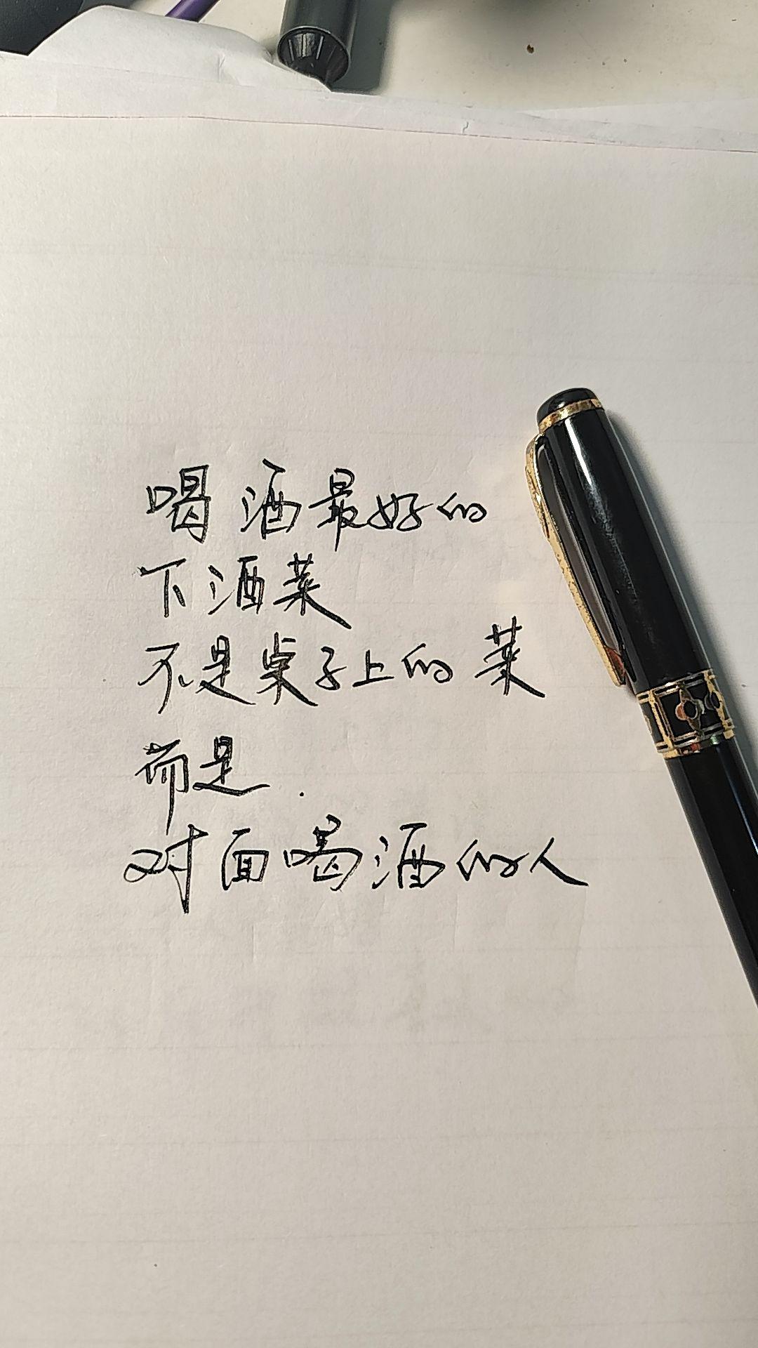 酒过三巡才知道，躺你开海畅饮的不是酒，而是对面的那个人……