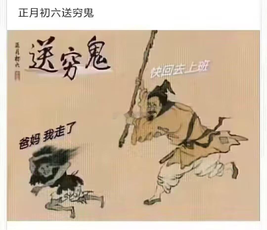 快回去上班[哈哈] 