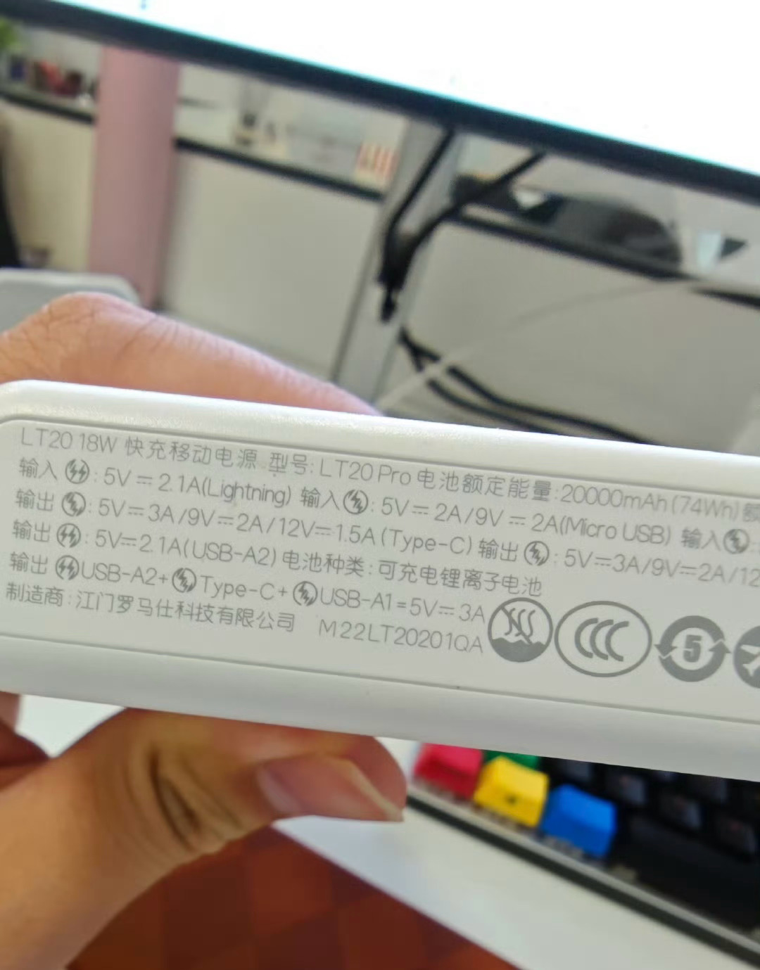 充电宝安检新规 即日起禁止携带没有3C标识、3C标识不清晰、已被召回型号或批次的