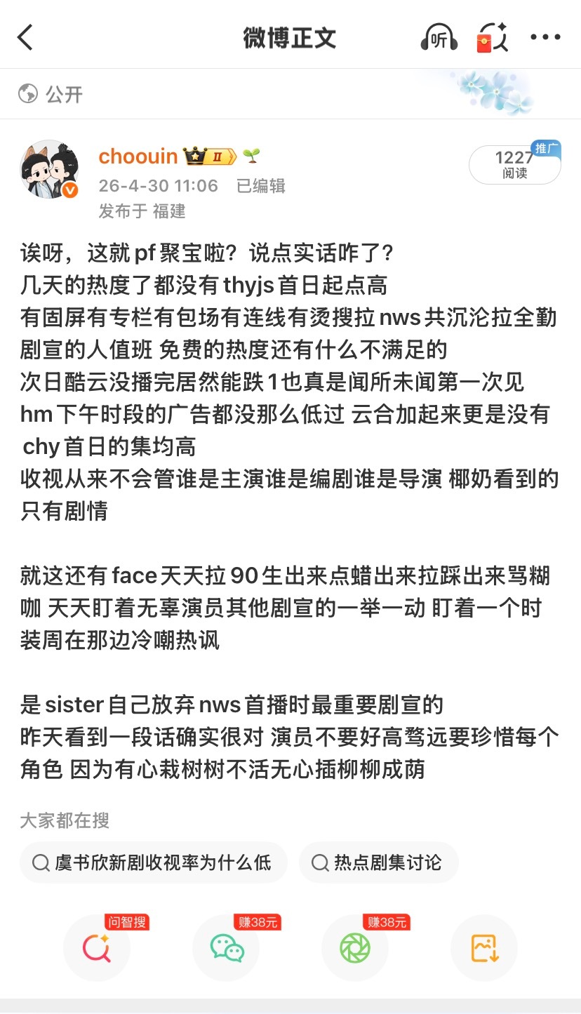 富强民主文明和谐自由平等 